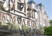 2017年达州职业学院发展现状及未来规划，有哪些疑问值得关注？