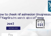 延边大学录取进度怎么查？2026录取结果查询时间及入口