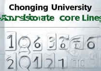 重庆大学录取分数线是多少？重庆大学历年分数线查询