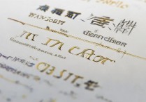 2017年广东财经大学美术类录取分数线是多少？有何变动与趋势？