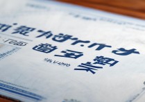 武汉育才高中录取分数线