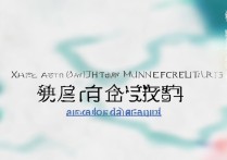 湘西自治州大学录取分数线是多少，多少分能考上？