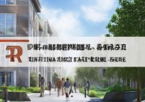 天一职业学院怎么样，是公办还是民办学校？