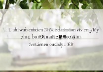 江南大学2015录取分数线是多少，江南大学2015录取结果查询时间