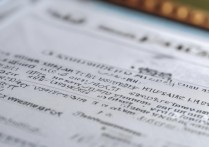 暨南大学录取排名，今年全省考生如何？录取分数线有何变化？