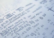 黑龙江专科院校排名如何？省内各校实力对比分析揭秘！