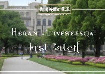 河南大学对外录取几本，河南大学是一本还是二本