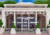 济南齐鲁大学录取？济南齐鲁大学录取分数线是多少