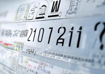 2017年河南实验中学分数线是多少？，多少分能考上？