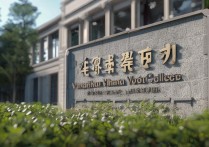 南昌职业学院，它的原名究竟是什么，背后有何故事？