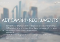 上海交大录取要多少分？分数线要求与录取标准详解