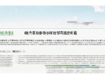 2017黑龙江高考专科分数线预测多少分能录取？