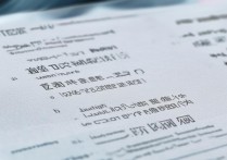 辽宁专科学校排名有哪些？哪个公办学校好？