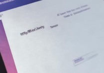 长春大学录取快递查询怎么查？长春大学录取通知书物流跟踪方法