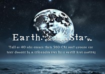 地球上的星星观后感1500字