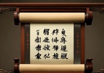 粘的成语