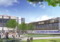 海南政法职业学院值得报考吗，录取分数线是多少