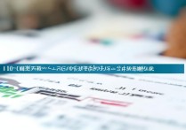 长沙专科学校文科排名如何，湖南专科录取分数线是多少？