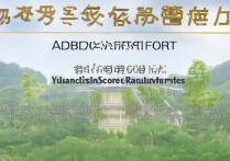 云南大学滇池学院录取分数线是多少，好考吗？