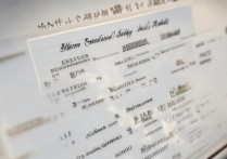 河南二本大学录取位次，哪些位次能被录取？有何录取趋势？