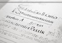 西华师范大学录取位次如何？2023年位次排名及录取标准揭秘？