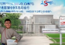 西华大学录取了怎么办？西华大学录取查询入口在哪