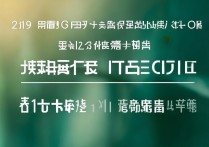石家庄十九中学中考的分数线是多少？十九中录取分数线高吗？
