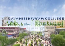 长沙乌山职业学院，为何备受关注，其特色教育有何独到之处？