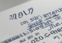 2017年丰南一中录取分数线是多少？影响考生报考的关键因素有哪些？