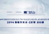 漯河医专口腔医学分数线多少？2026录取分数线是多少