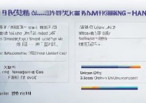 各大学海南录取位次是多少，海南高考多少分能上重点大学？