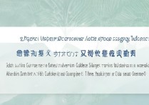 广西水利专科学校排名第几，广西专升本学校有哪些？