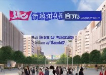 广州广大职业学院怎么样，到底是公办还是民办？