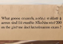 宁夏高考200分能读哪些知名院校？揭秘高分线下的机会与选择！