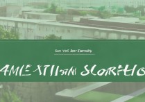 中山大学辽宁录取分数线是多少，多少分能考上？