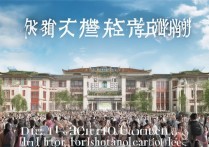 河南知名专科学校排名前十？河南省专科排名前十的学校有哪些？