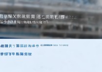 江南大学录取网官网入口在哪？江南大学2026录取分数线查询