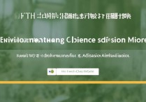 北华大学环境录取分数线是多少？北华大学环境科学专业录取查询