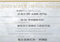 安徽法学类专科学校排名有哪些，安徽哪个学校法学专业好