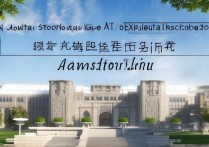 狮山石门实验中学2017年分数线公布，今年录取分数线有何变化？