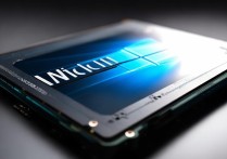 win10固态4k对齐