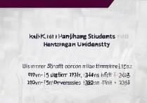 河南大学新疆录取人数是多少，今年招多少人