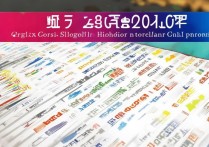 广西体育专科学校排名有哪些？广西大专学校排名怎么样？