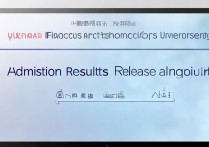 云南财经大学录取进度查询，录取结果什么时候出来？