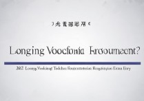 长清职业学院招聘吗？2026 年长清职业学院教师招聘报名入口