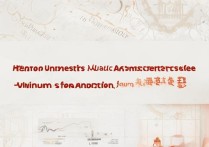 河南大学王牌专业录取分数线是多少，高考多少分能被录取？