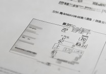 温州大学录取多少分？2026 年温州大学录取分数线是多少？