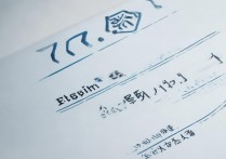 2017福州十一中学录取分数线是多少？如何判断孩子能否被录取？