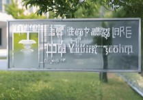 长江职业学院英文是什么？长江职业学院英文名称及缩写查询