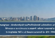 长江大学专业录取分是多少，2026年最低要多少分？